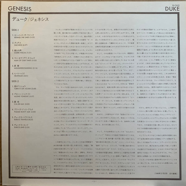 Duke