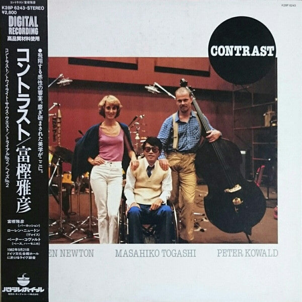 Contrast = コントラスト