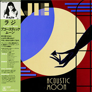 Acoustic Moon = アコースティックムーン