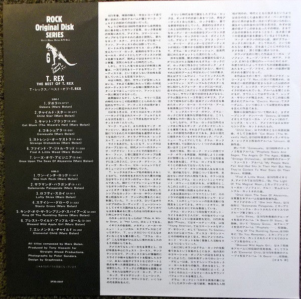 Flyback - The Best Of T. Rex