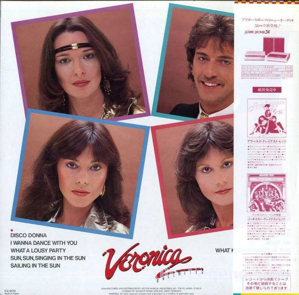 Veronica Sound Shower