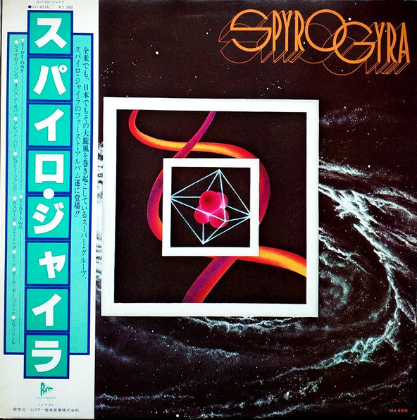 Spyro Gyra