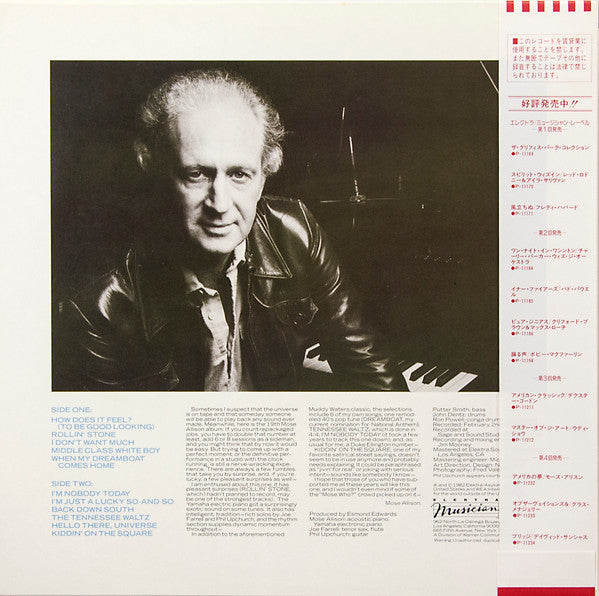 Release: Middle Class White Boy-Vinyl-Japan-1982-P-11232-7835527