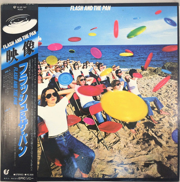 Release: Flash And The Pan-Vinyl-Japan-1979-25·3P-147-5182740