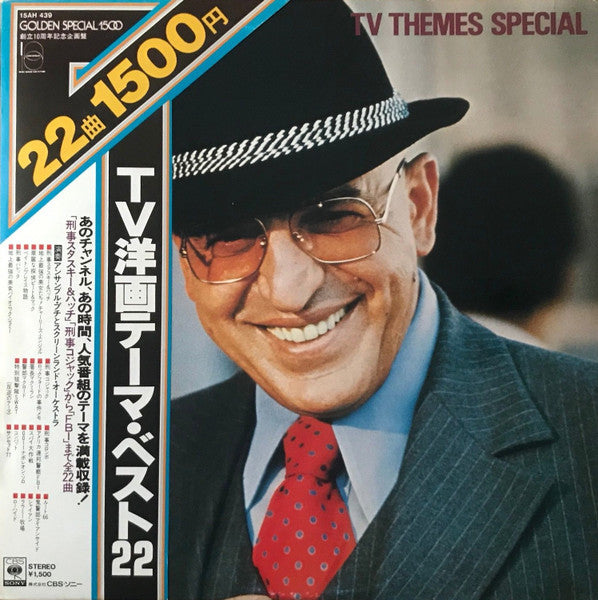 TV Themes Special 22