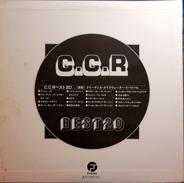 C.C.R. Best 20