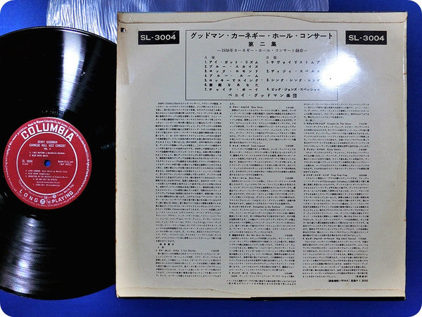 The Famous 1938 Carnegie Hall Jazz Concert - Volume 2