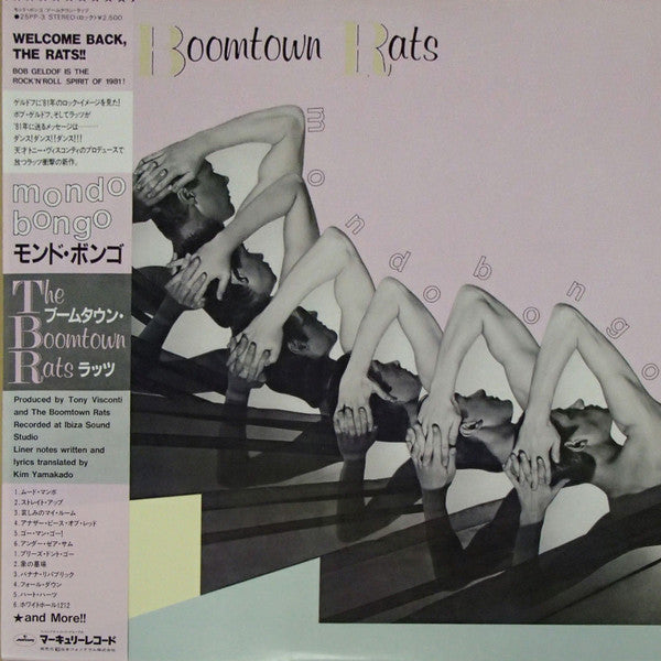 Mondo Bongo