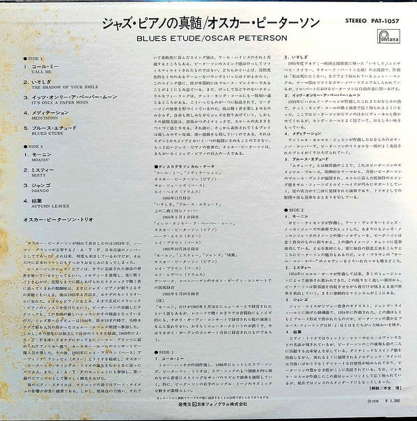 Blues Etude