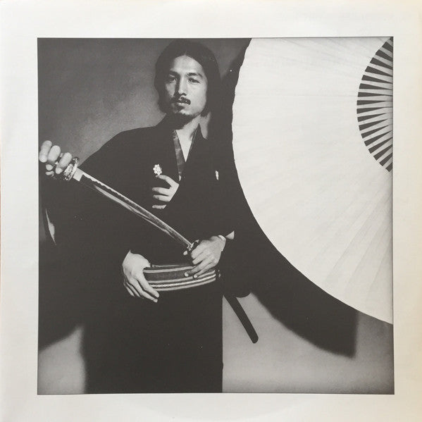 Masterless Samurai