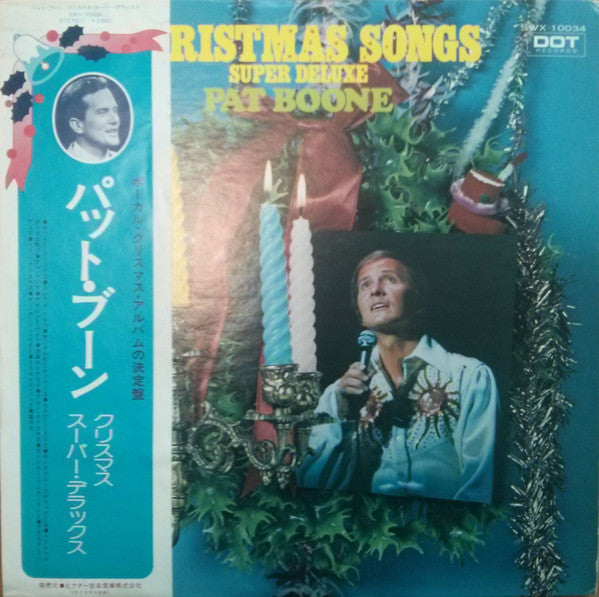 Christmas Songs Super Deluxe