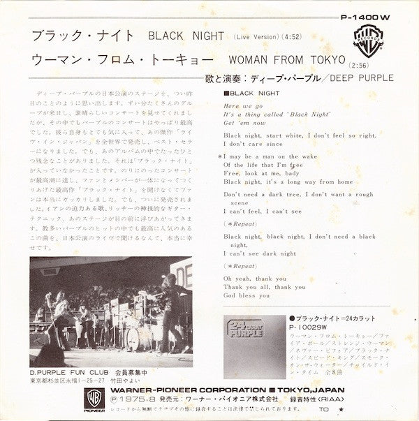 Black Night (Live Version)