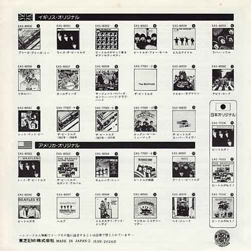 レット・イット・ビー = Let It Be / ユー・ノウ・マイ・ネーム = You Know My Name