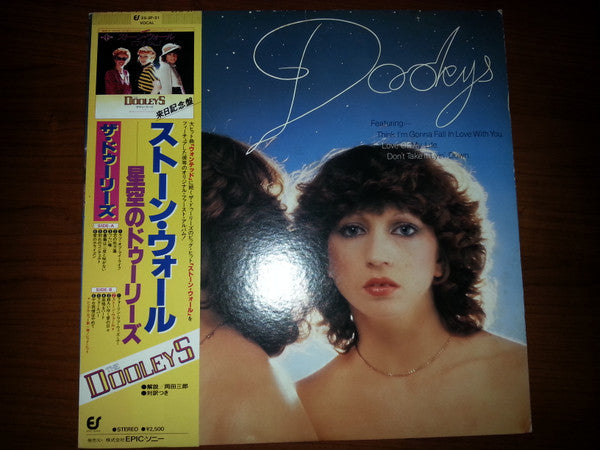 Release: Dooleys-Vinyl-Japan-1978-25-3P-51-8523965