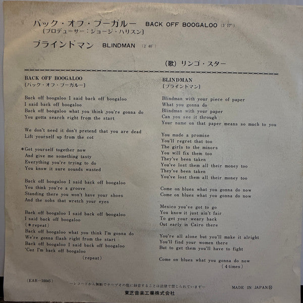 Back Off Boogaloo / Blindman