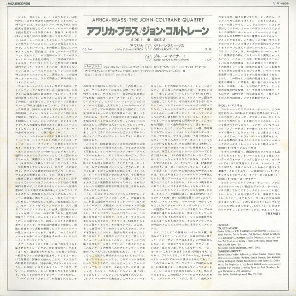 Africa / Brass