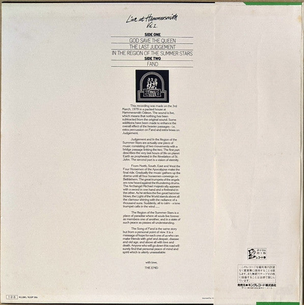 Live At Hammersmith Vol 1.