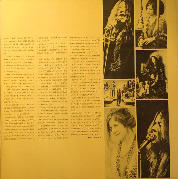 Janis Joplin