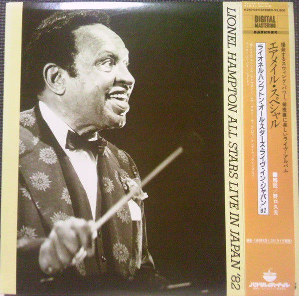 Release: Unknown Release-Vinyl-Japan-1983-K28P-6211-6984904
