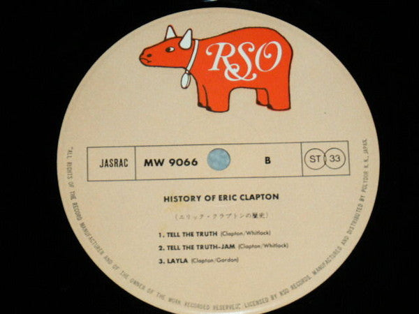 History Of Eric Clapton