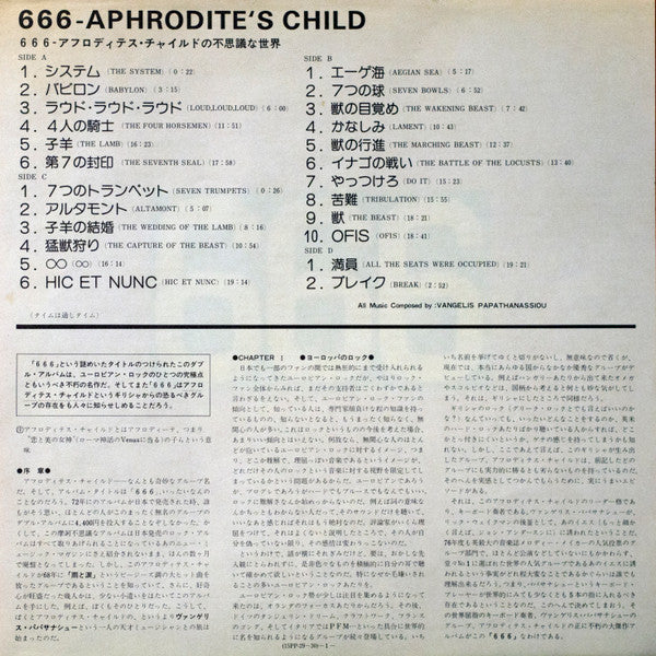 666