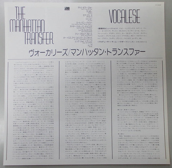 Vocalese