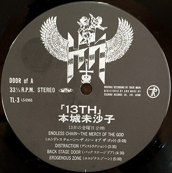 13th