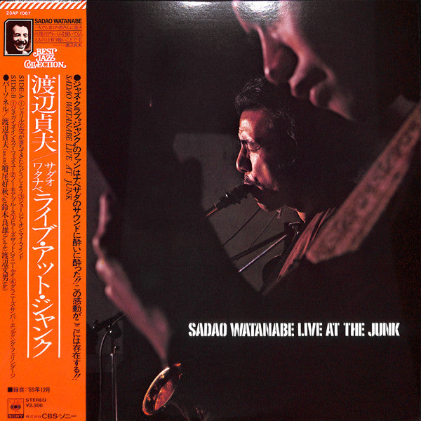 Live At The Junk