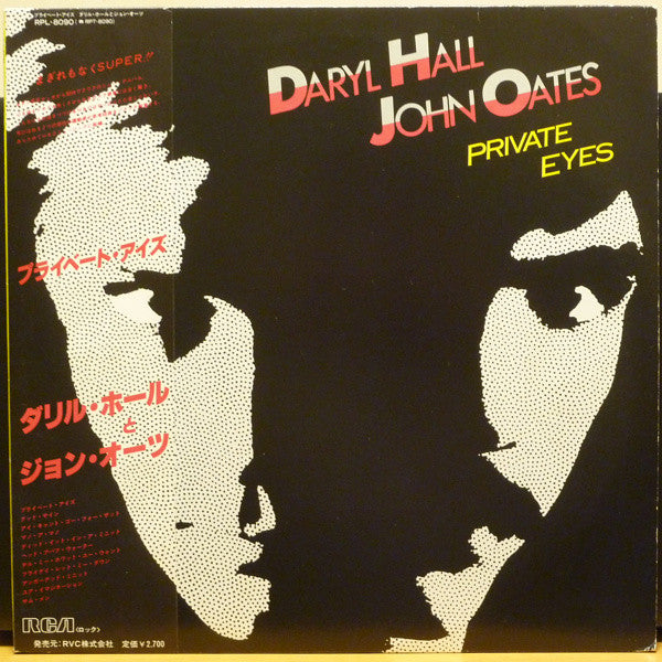 Private Eyes