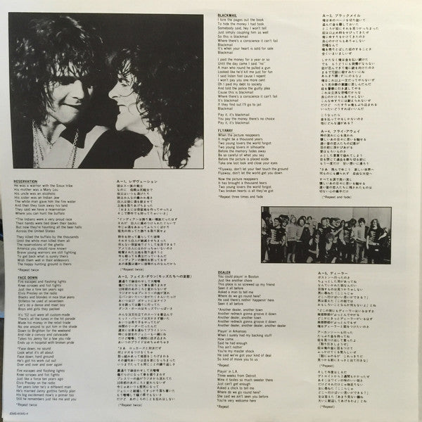 The First Album