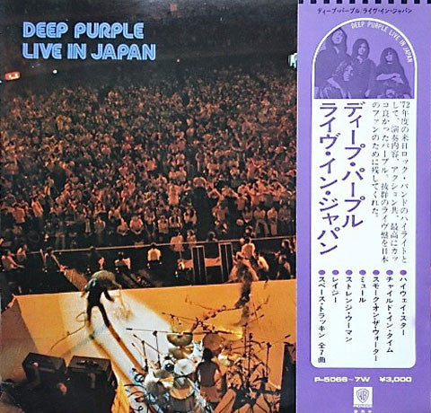 Live In Japan