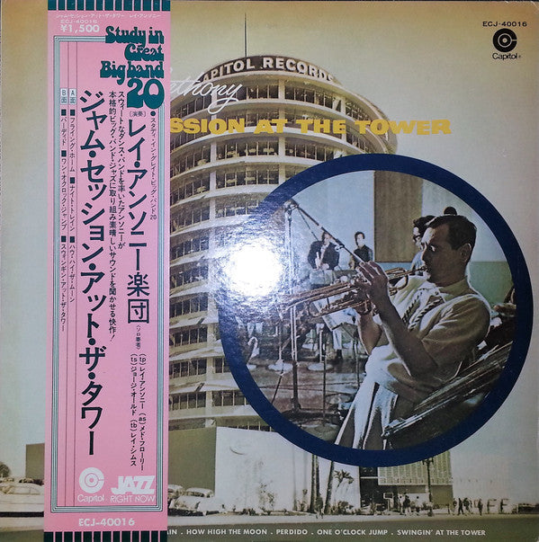 Release: Jam Session At The Tower-Vinyl-Japan-1975-ECJ-40016-8464997