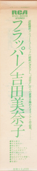Flapper = フラッパー