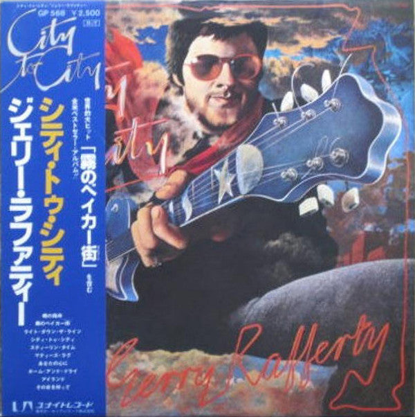 City To City