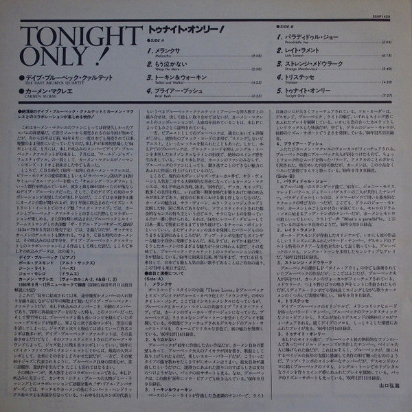 Tonight Only!