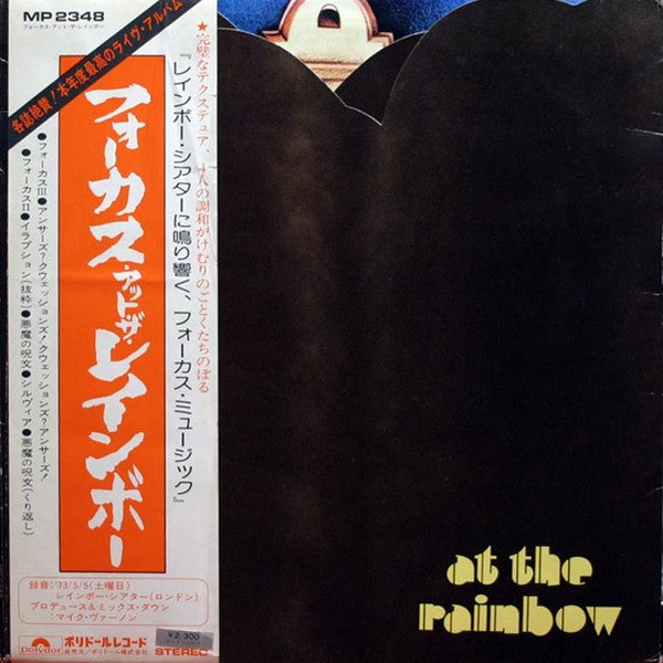 Focus At The Rainbow = フォーカス・アット・ザ・レインボー