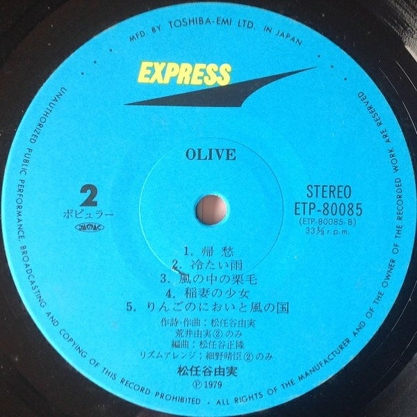 Olive