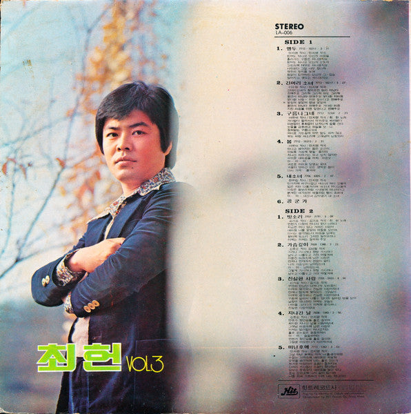 Release: Unknown Release-Vinyl-South Korea-1978-LA-006-8488286