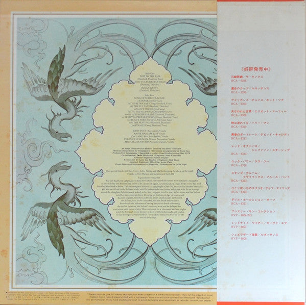 Scheherazade And Other Stories