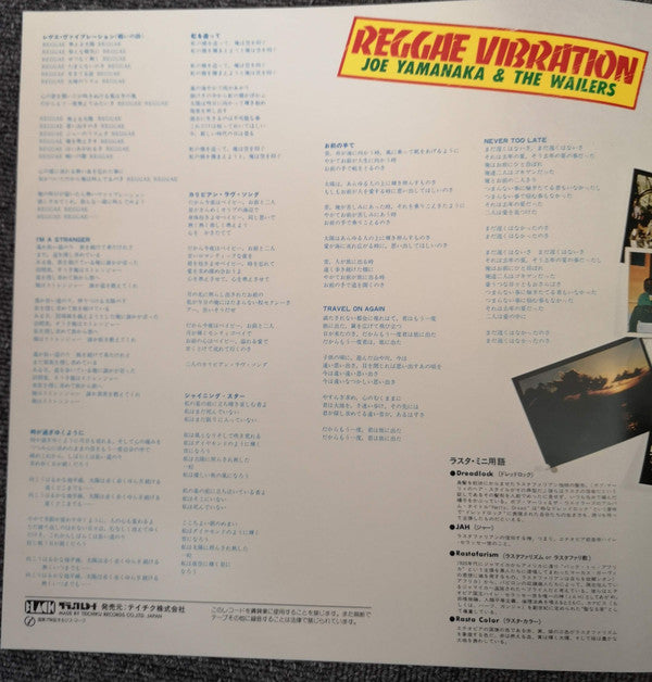 Reggae Vibration