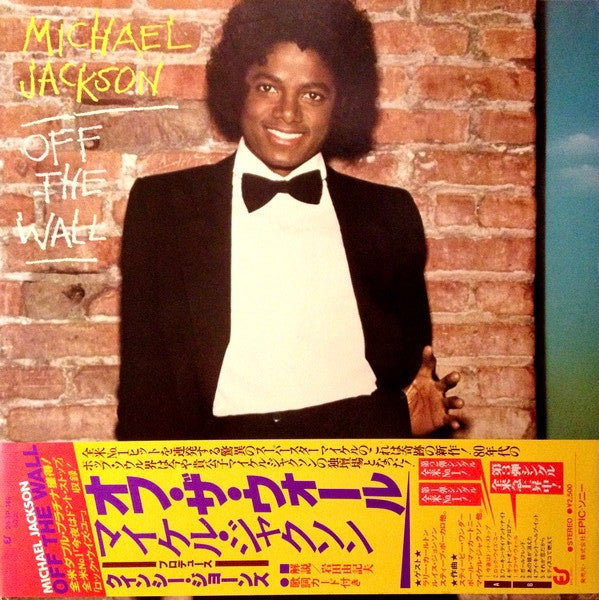 Off The Wall