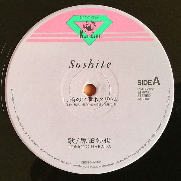 Soshite