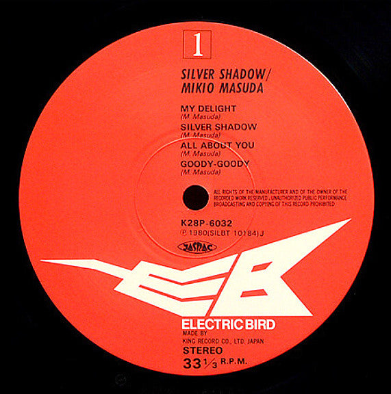シルヴァー・シャドウ / Silver Shadow