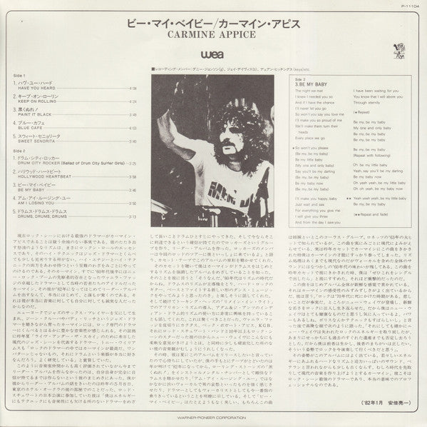 Carmine Appice
