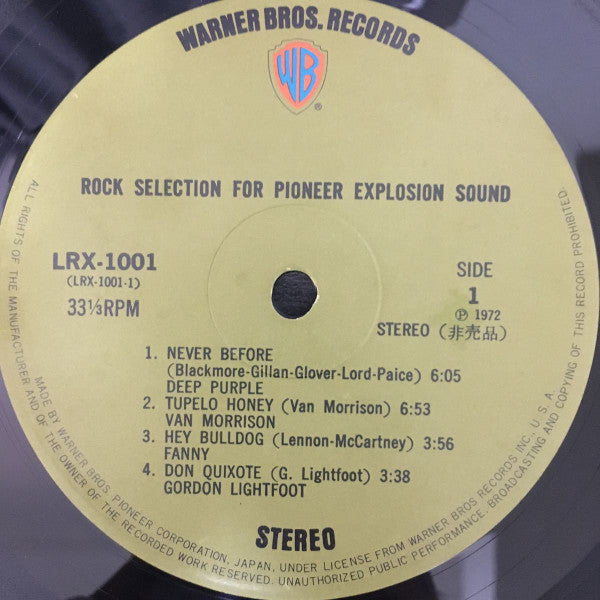 Rock Selection For Pioneer Explosion Sound