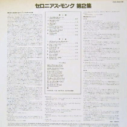 Genius Of Modern Music Volume Two
