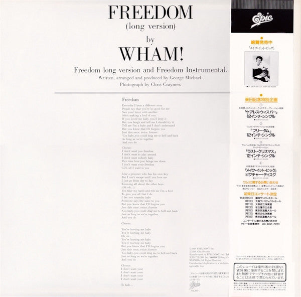 Freedom (Long Version)