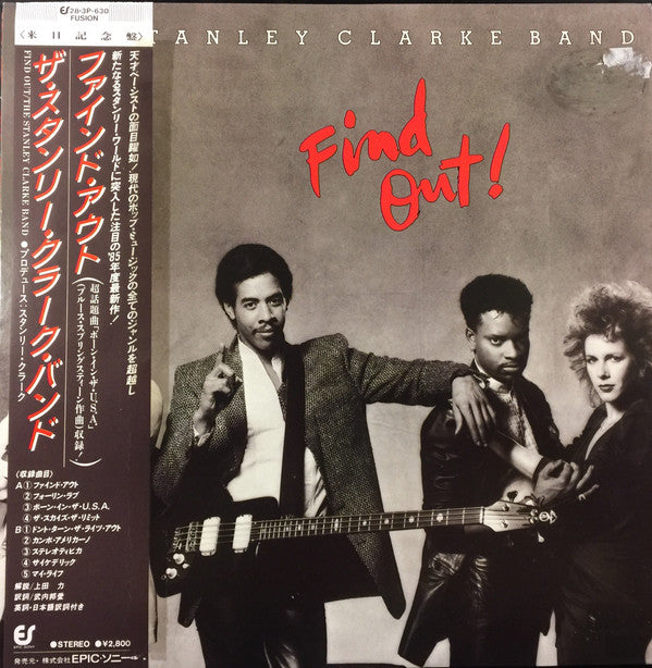 Find Out!