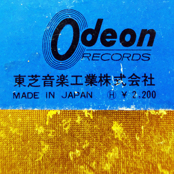 Adamo = アダモ
