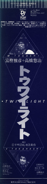 Twilight